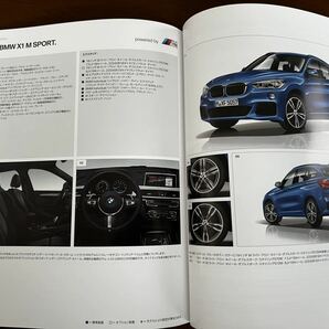 2018年5月発行 BMW X1 カタログ＋主要諸元書＋カラーコンビネーションの画像4
