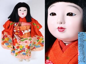 市松人形 竹取物語謹製 赤い着物の少女 抱き人形 生き人形 日本人形 少女人形 着物人形