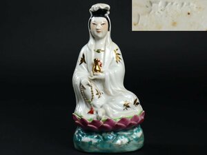 中国美術 蓮上観音 景徳鎮雕塑瓷厰 仏像 中国古玩 置物 オブジェ