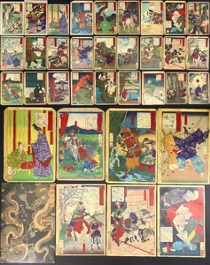 浮世絵 アートポスター 35枚 月岡芳年 大日本名将鑑 歌川芳艶 上り龍下り龍 印刷 武者