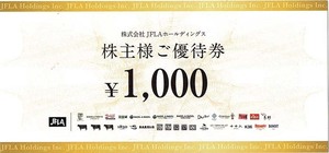 JFLAホールディングス　株主優待券　1000円券　2024年3月末迄有効　タコベル・キムカツ・ベーグル＆ベーグル