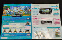 WiiU NewスーパーマリオブラザーズU_画像6