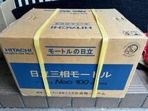 日立三相モートル　Neo100シリーズ　3.7kw TFO-FK 4P 2V 新品未開封_画像1