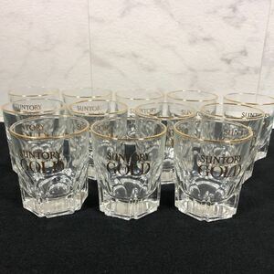 【ジャンク品】SUNTORY GOLD グラス 12個セット ウイスキー ロックグラス ノベルティ