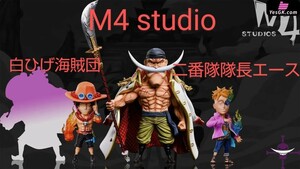 破格処分☆海外GK M4 studio【エース】BBF YZスタジオ ワーコレ コレクタブル pop 一番くじ カイドウ ジンベエ SA maximum G5 A+ 白ひげ lg