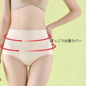 新品XL2枚セットレディース補正下着美尻アップガードル通気弾力パンツ女性用シームレス機能收腹提臀ショーツ送料無料黒ベージュ