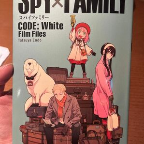 SPY FAMILY 劇場版 CODE White 小冊子 映画来場者特典 スパイファミリー