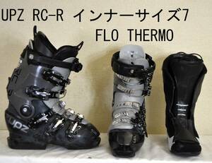 UPZ RC-R インナーサイズ7 シェル278/299ｍｍ RCR FLO THERMO ハードブーツ アルペン レーシング スノーボード