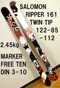 美品 SALOMON RIPPER 161cm MARKER FREE TEN フリースタイル フリーライド パーク パイプ スキー ツイン サロモン マーカー フリーテン