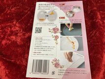 38-103 ★AX ベルサイユのわた 油吸着材 油を吸いとる魔法の繊維 20g×36点 キッチン雑貨 廃油処理 料理油 天ぷら油吸収 ベルサイユの綿_画像3