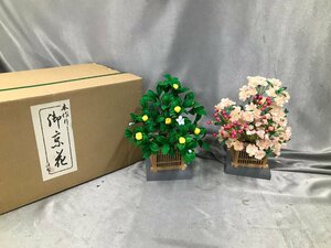 01-11-210 ◎G　未使用品　節句用品 桃の節句 ひな祭り 花 桜橘 飾り ひな人形飾り インテリア 御京花