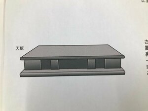 01-18-417 ♪G【引取or発送】日本人形 未使用品 ひな人形飾り台 飾り台 波取り飾台 木目黒 節句用品 ひな人形用品