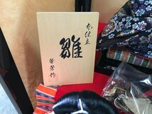 01-22-607 ♪G【引取or着払い】日本人形 未使用品 ひな人形 ひな祭り 雛 華芳作 ひな祭り用品 節句用品 桃の節句 屏風 ぼんぼり セット_画像2