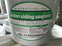 01-22-623 ◎AI　未使用品　オートンサイディングシーラント シーリング剤 業務用 内容量6L 工事用材料 Iメジウスグレー_画像2