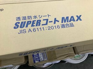 01-22-633 ★AI　未使用品　透湿防水シート SUPERコート MAX JIS A6111 巾1m×長さ50m 工事用材料 一村産業