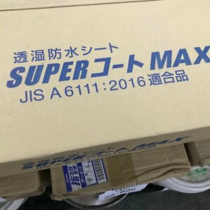 01-22-634 ★AI 未使用品 透湿防水シート SUPERコート MAX JIS A6111 巾1m×長さ50m 工事用材料 一村産業の画像1