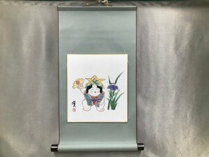 Art hand Auction 01-23-625 ◎G Unused items Festival items Boys' Festival Boys' Festival items Hanging scroll Colored paper Children's Day, season, Annual Events, Children's Day, May Dolls