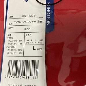 11-07-B10 ◎BZ コンプレッションアンダー 長袖 RED Lサイズ インナー 肌着 スポーツ 未使用品の画像3