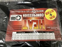 12-14-K23 ◎BZ 発熱ヒートコンプレッション長袖アンダー レディース LLサイズ まとめ売り 4点　未使用品_画像4