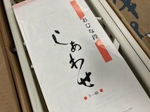 01-24-905 ♪G【引取or着払い】日本人形 雛人形 ひな段 飾り台 ７段飾り スチールひな段 しあわせ 7-40 長期保管品_画像3