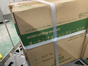 01-25-927 ★AL 建築材料 オート化学 オートンサイディングシーラント ライトブラウン 320ml×20本 外壁材 まとめ売り 未使用品