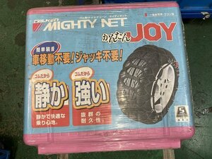 01-26-923 ★AO カー用品 冬用 ゴム製タイヤチェーン マイティネット ジャッキ不要 VK-3 205/60R15 195/65R15 15インチ　未使用品