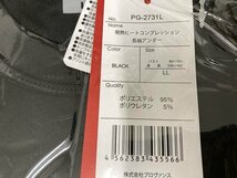 01-26-Y25 ■BZ 送料無料 発熱ヒートコンプレッション長袖アンダー レディース インナーウエア シャツ ブラック LLサイズ 2枚_画像2