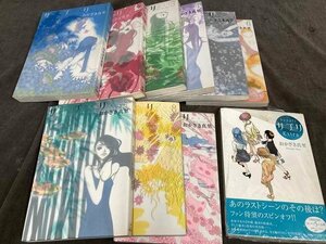 01-29-H46 ◎AP 本 コミック 漫画 まんが 雑誌 Ｓuppli サプリ おかざき真里 不揃い　中古品　