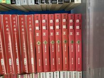 01-30-112 ◎AP 小説 文庫本 司馬遼太郎 佐伯泰英 指輪物語など まとめ売りセット 古本 　中古品　_画像5