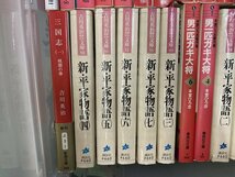 01-30-112 ◎AP 小説 文庫本 司馬遼太郎 佐伯泰英 指輪物語など まとめ売りセット 古本 　中古品　_画像6