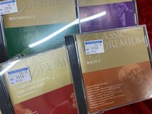 01-30-141 ◎AP リトミック百科 あみぐるみ クラシック音楽CD えほんなど まとめ売り　中古品　_画像3