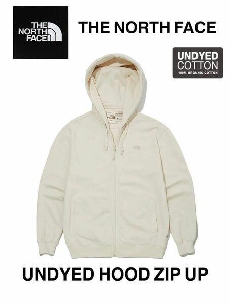 新品！THE NORTH FACE UNDYED HOOD ZIP UP 韓国限定　ホワイトレーベル　フードジップアップパーカー