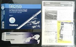 TOMIX 223系5000番台、5000系近郊型電車（マリンライナー）セットA インレタなど付属品