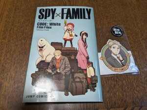 即決●SPY FAMILY/スパイファミリー●映画 入場特典 冊子/ロイド ステッカー●匿名配送あり