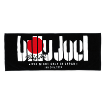 ビリージョエル Billy Joel 2024 東京ドーム 限定販売 フェイスタオル 新品未開封！_画像1