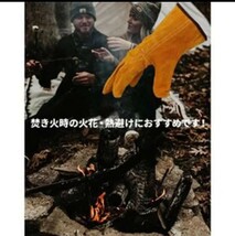 耐熱グローブ 牛革 耐熱手袋 BBQ DIY キャンプ 焚き火 アウトドア　ピクニック　グランピング　炭　バーベキュー_画像7