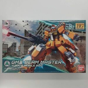 同梱OK ⑮ ガンプラ HG HGBD ジムⅢビームマスター未組立 GP-HG-A-4549660257318