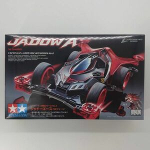 同梱OK タミヤ 1/32 レーザーミニ四駆 No..2 ジャドーエース VZシャーシ 未組立 TM-M4-A-4950344198023