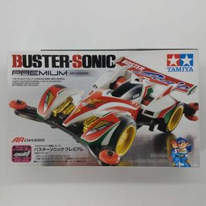 同梱OK タミヤ 1/32 フルカウルミニ四駆 バスターソニック プレミアム ARシャーシ 未組立 TM-M4-B-4950344064144