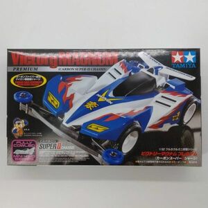 同梱OK タミヤ 1/32 フルカウルミニ四駆 ビクトリーマグナム プレミアム カーボンスーパーⅡシャーシ 未組立 TM-M4-A-4950344064038