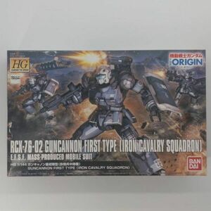 1円～ 同梱OK ③ ガンプラ HG ガンキャノン 最初期型 鉄騎兵中隊機 ORIGIN 未組立 MSD オリジン GP-HG-B-4549660105039