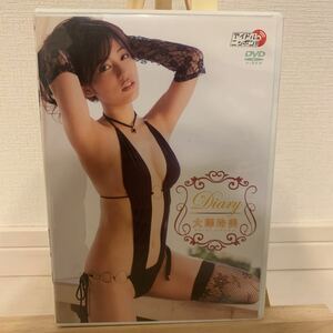 大澤玲美　Diary アイドルニッポン　アイドルグラビアDVD