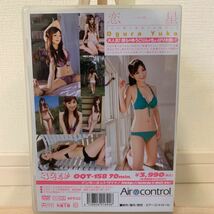 小倉優子　恋星　アイドルグラビアDVD_画像2