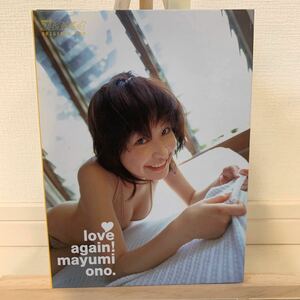 小野真弓　love again! mayumi ono. プレイボーイDVD アイドルグラビアDVD