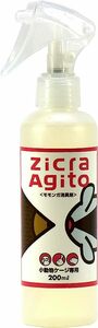 ジクラ (Zicra) 　アギト 　モモンガ消臭剤 　200ml　　　　　　　送料全国一律　520円（3個まで同梱可能）