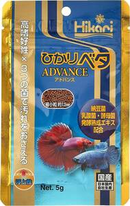キョーリン　ひかり　ベタ アドバンス 5ｇ×6個　　 　　　　　　送料全国一律　185円