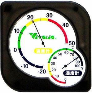 送料無料　　ビバリア 　ツインメーター NEO　　　温湿度計の雄