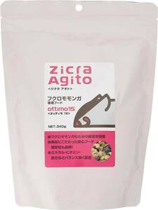 ジクラ (Zicra) 　フクロモモンガ専用フード 　340ｇ　　　　　　　　送料全国一律　520円（2個まで同梱可能）