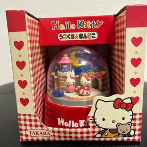 ハローキティ　HELLO KITTY　 動く貯金箱　　1997年製　年代物　★未開封・未使用★