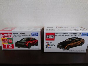 トミカ クラウン 初回特別仕様、2023ジャパンモビリティショー開催記念 クラウン クロスオーバー ２台セット！